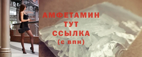 прущий лед Вязники