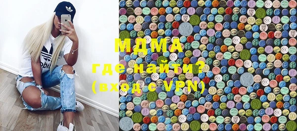 mdpv Вяземский