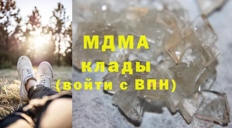 MDMA молли  MEGA маркетплейс  Ярославль 