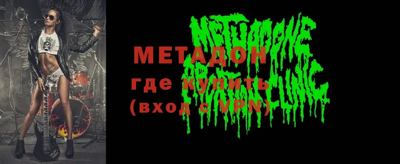 Метадон белоснежный  shop официальный сайт  Ярославль 